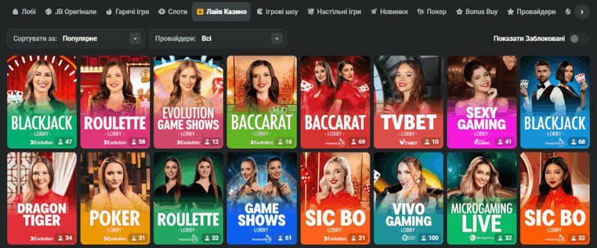 JB Casino Mobile App Your Gateway to Exciting Gaming Experiences -1066434651 JB Casino Mobile App Your Gateway to Exciting Gaming Experiences -1066434651