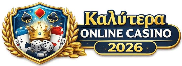 Online Καζίνο Εξωτερικό Ο απόλυτος οδηγός για ασφαλή και διασκεδαστικά παιχνίδια Online Καζίνο Εξωτερικό Ο απόλυτος οδηγός για ασφαλή και διασκεδαστικά παιχνίδια