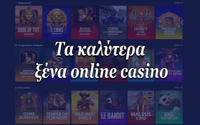Online Casino στην Ελλάδα Οδηγός για Σαφή Επιλογή Online Casino στην Ελλάδα Οδηγός για Σαφή Επιλογή