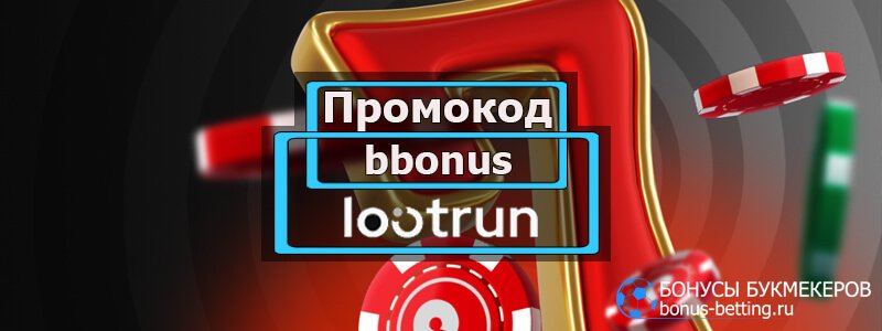 LootRUn без Блокировки — Доступ к Вашим Любимым Игр LootRUn без Блокировки — Доступ к Вашим Любимым Игр